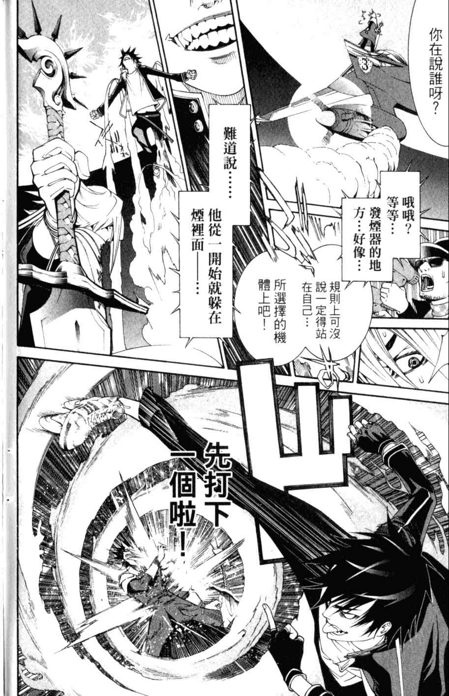 第26卷 第174页
