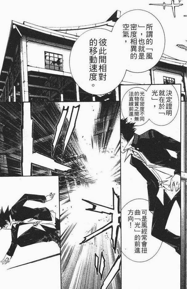 第12卷 第117页