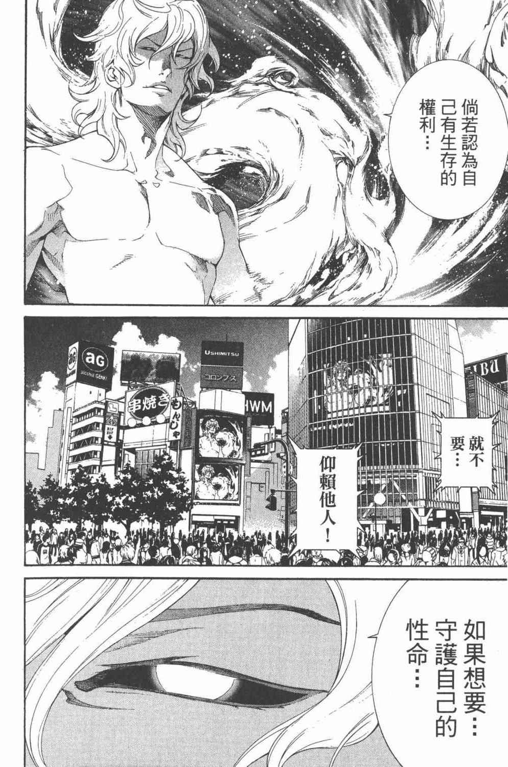 第36卷 第139页