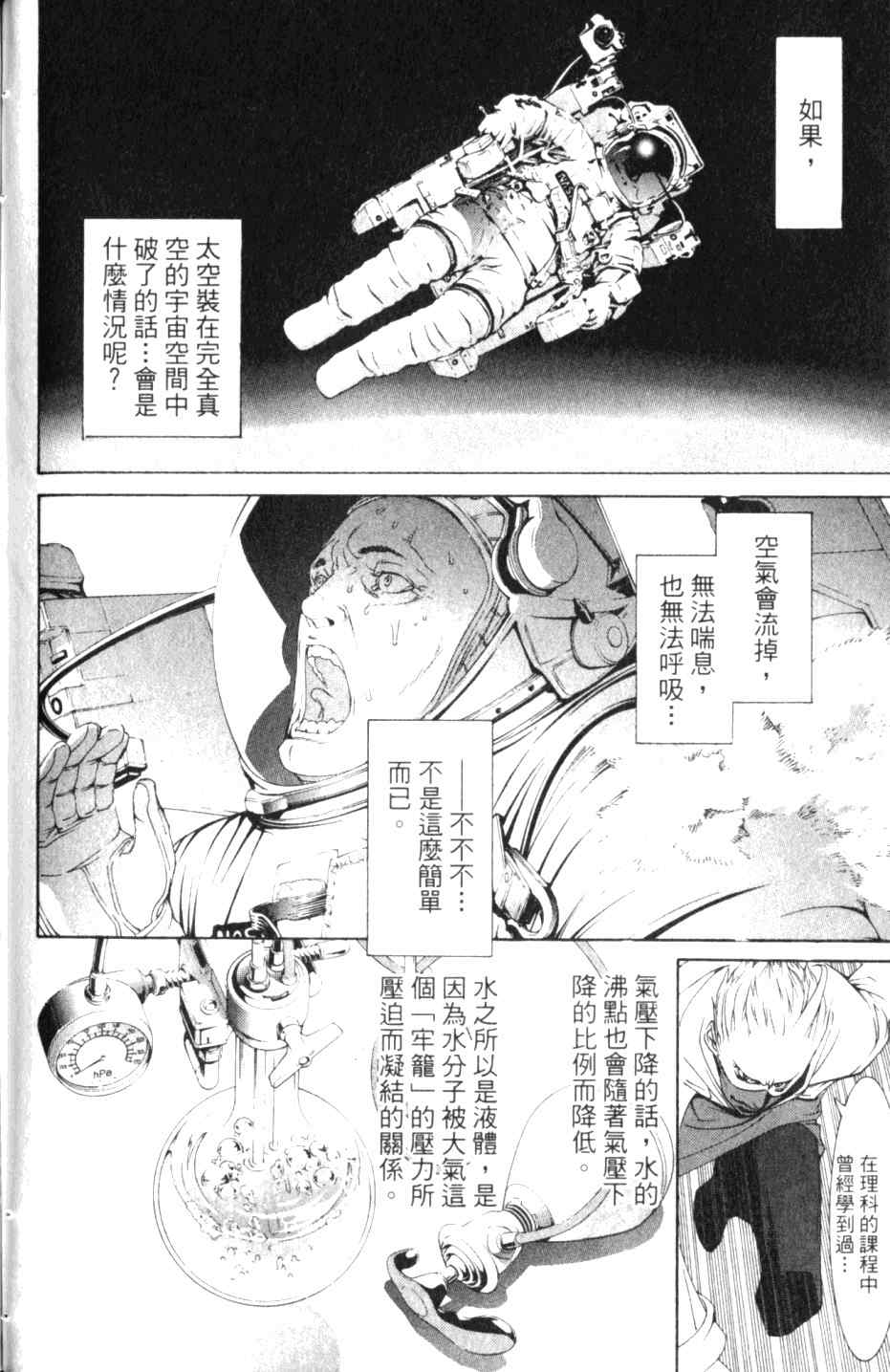 第27卷 第152页