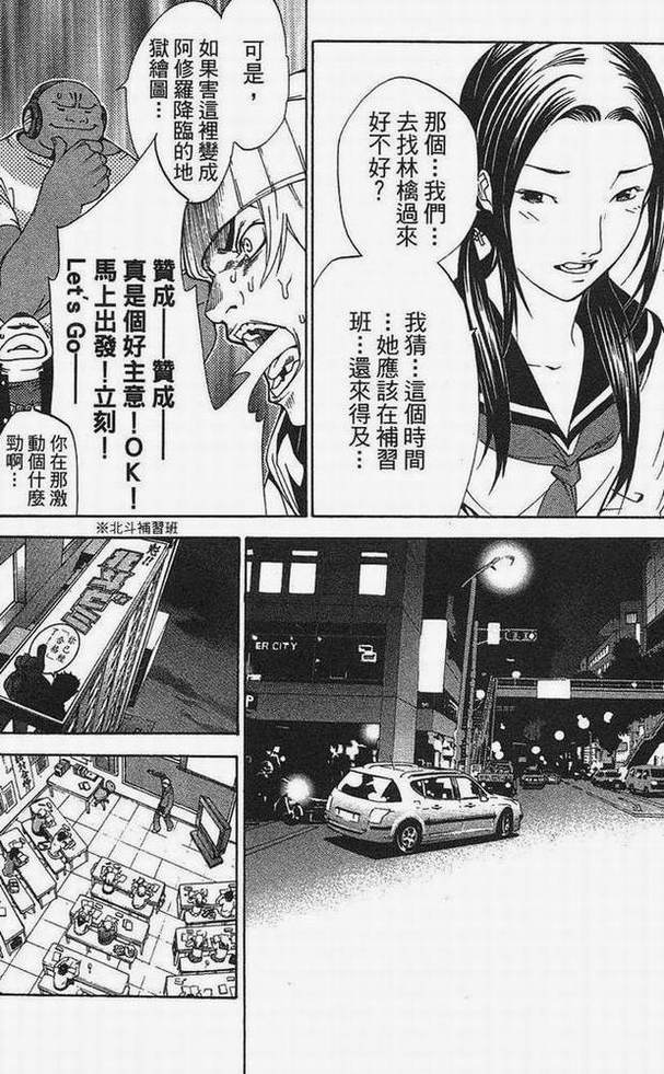 第15卷 第132页