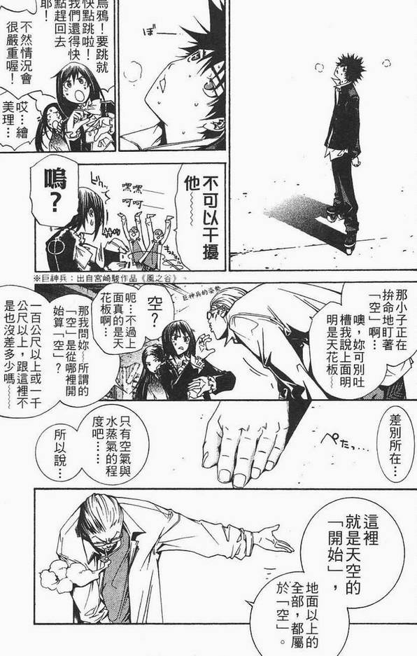 第12卷 第115页