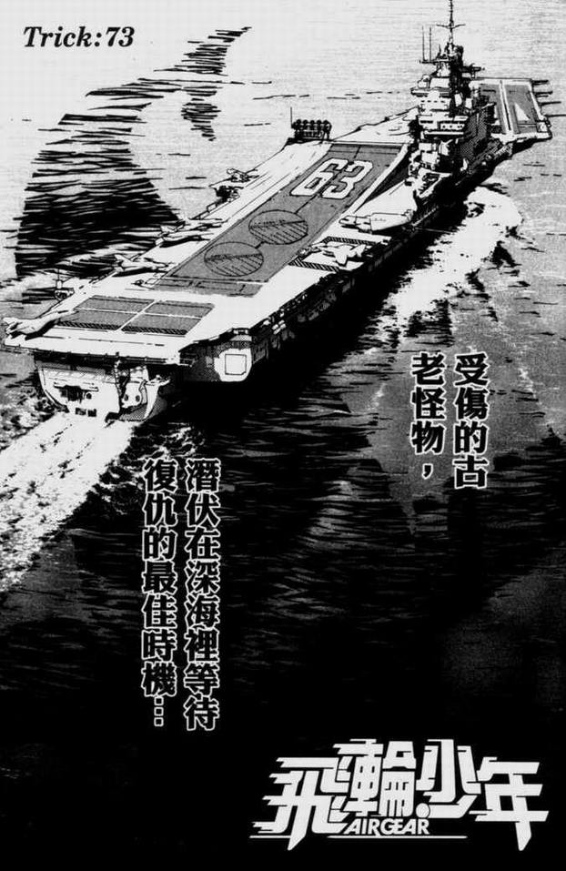 第9卷 第69页