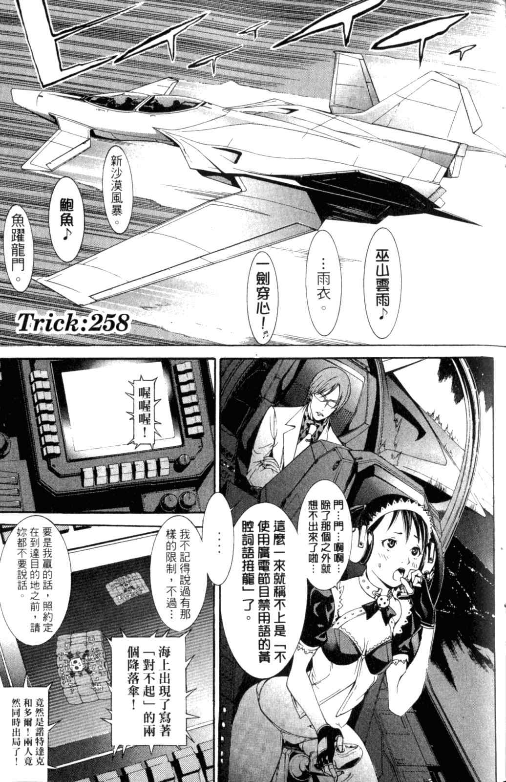 第28卷 第28页