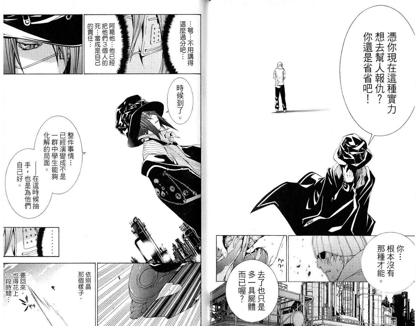 第19卷 第10页