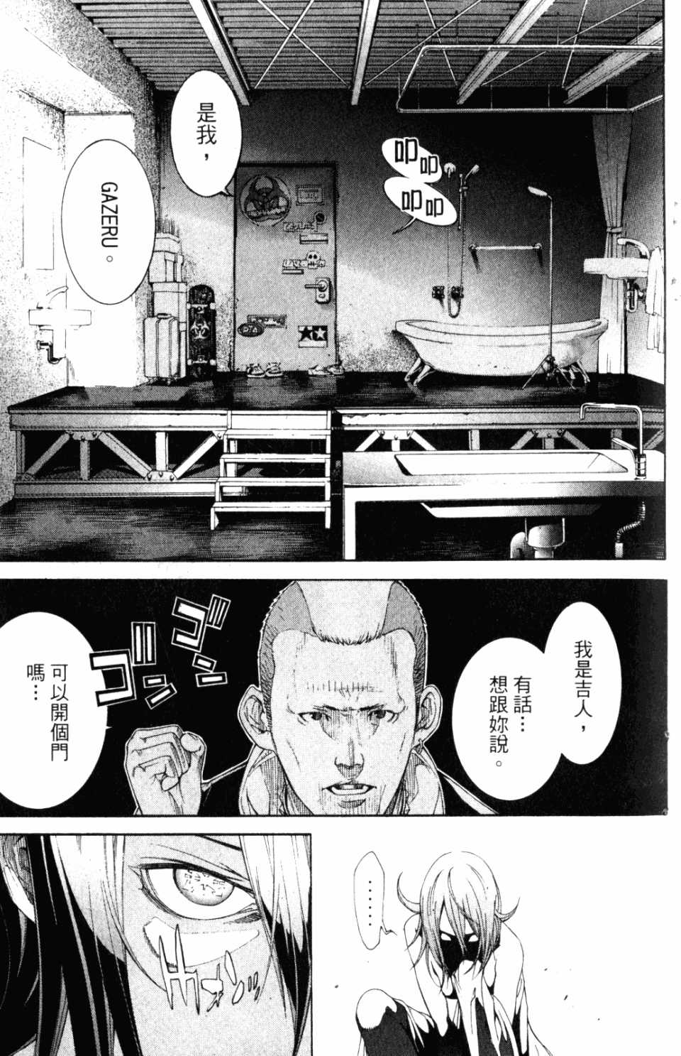 第31卷 第157页
