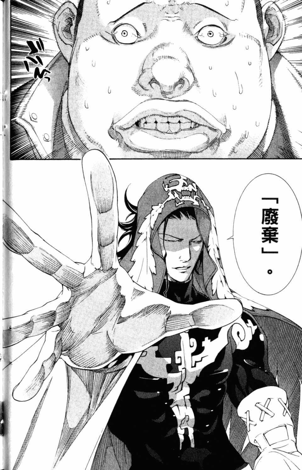 第31卷 第61页