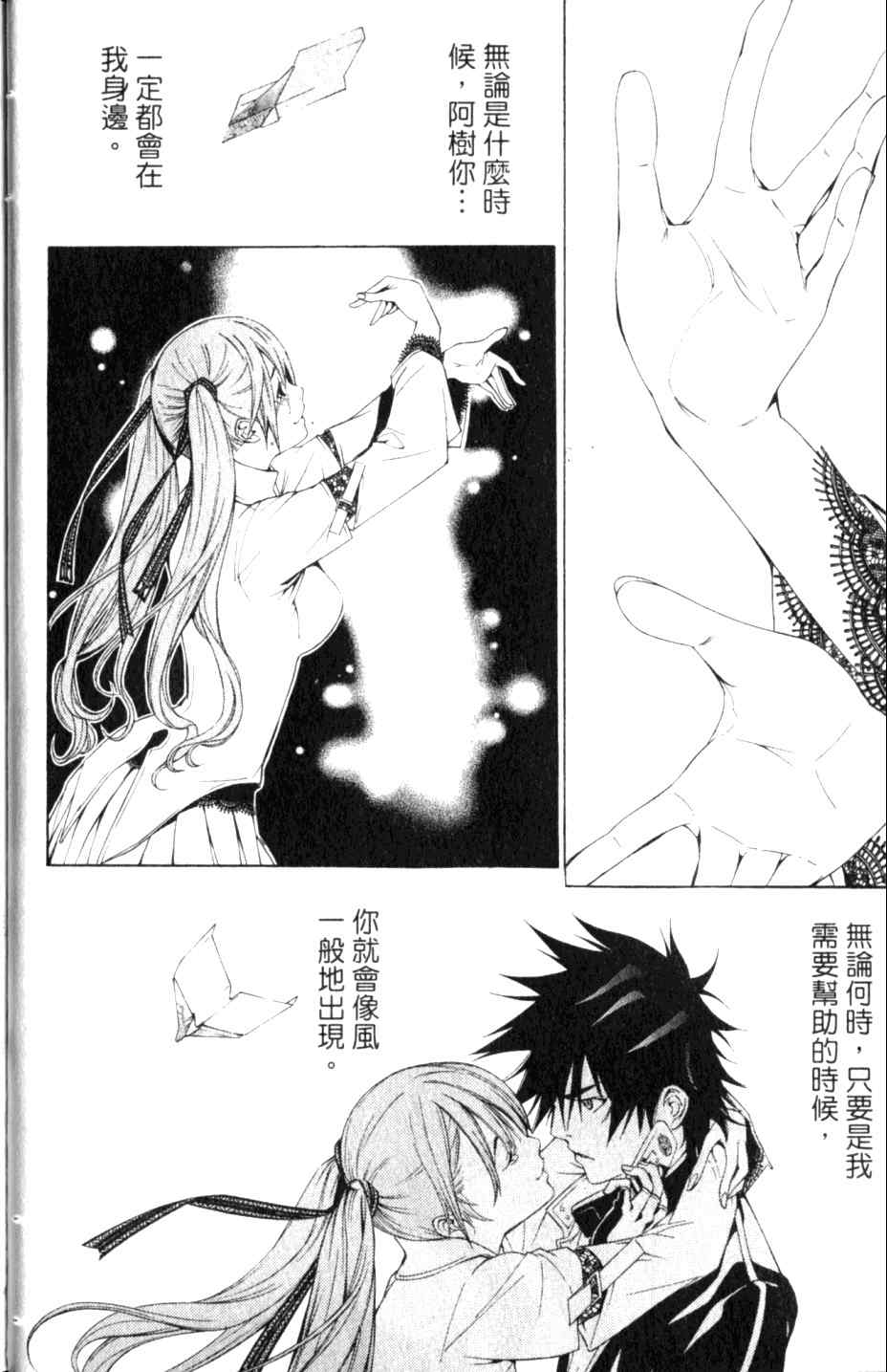 第27卷 第33页