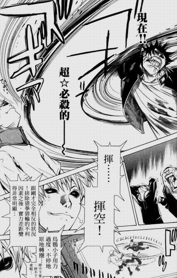 第9卷 第74页