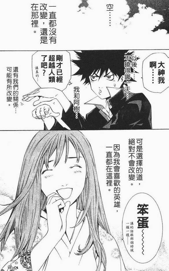 第12卷 第145页