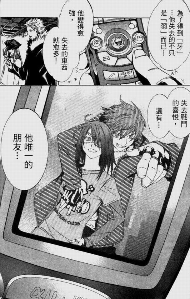 第9卷 第31页