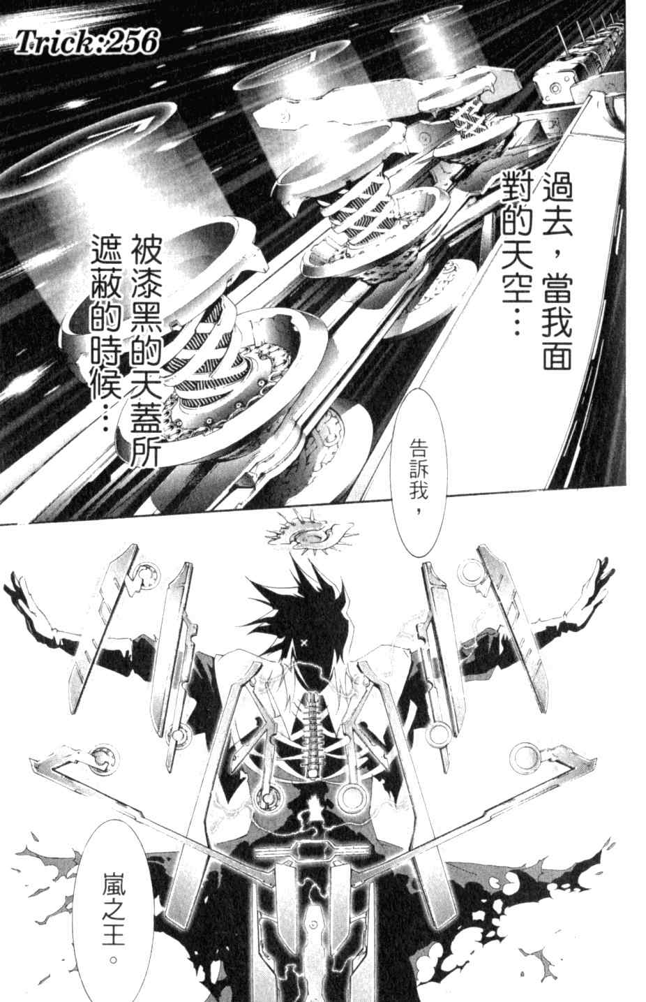第27卷 第165页