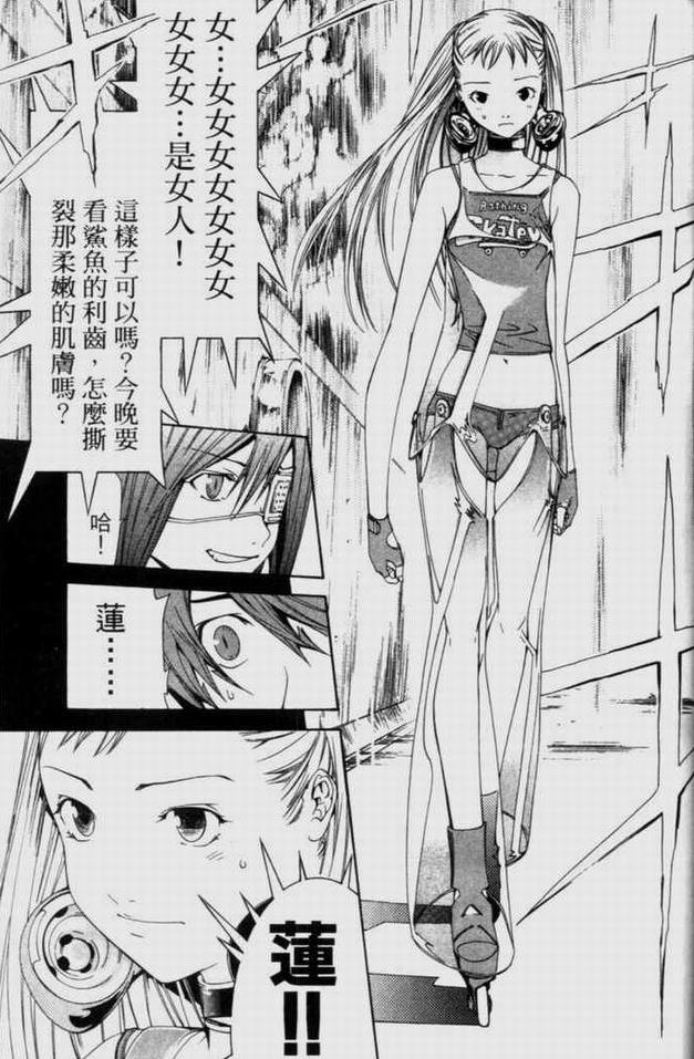 第9卷 第54页
