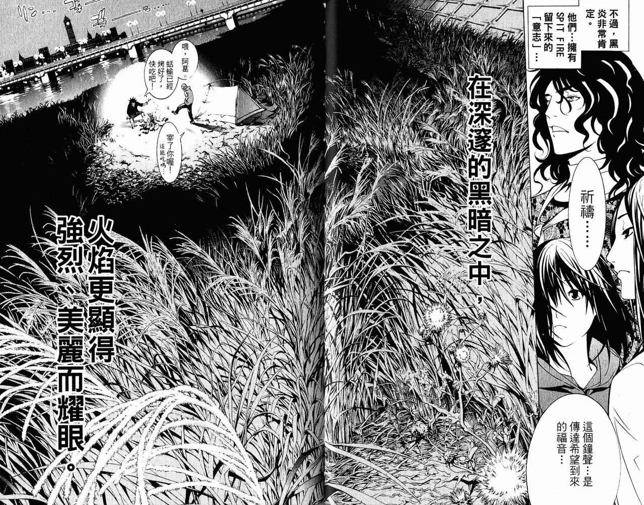 第22卷 第80页
