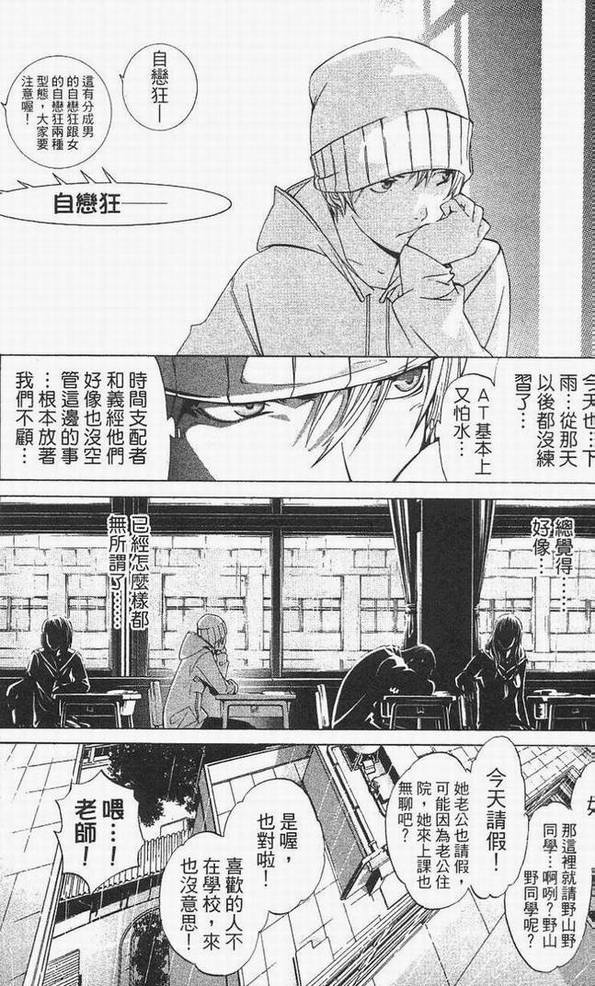 第14卷 第93页