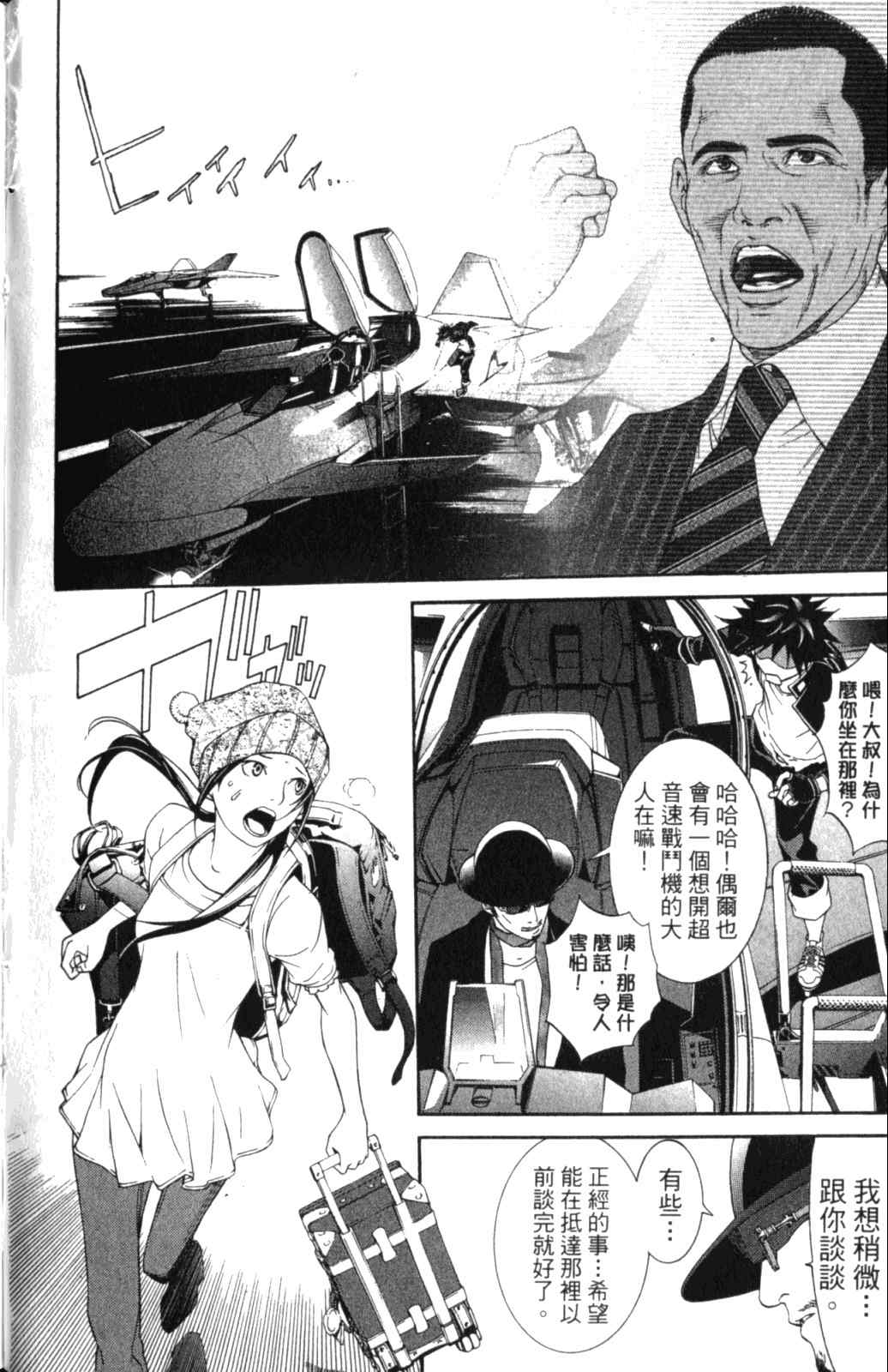 第28卷 第118页