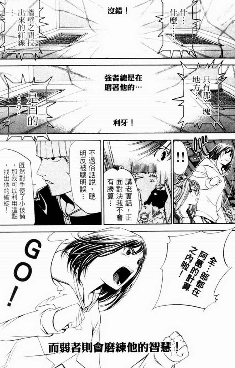 第7卷 第135页