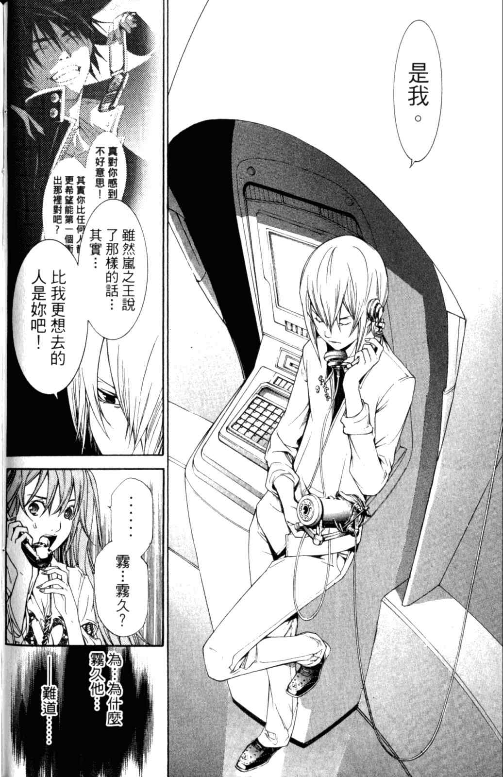 第28卷 第166页