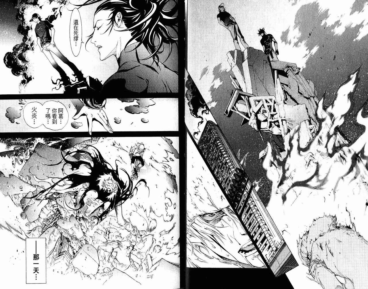 第22卷 第49页