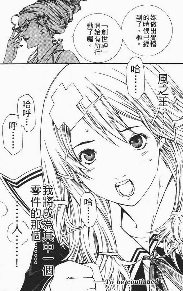 第12卷 第166页
