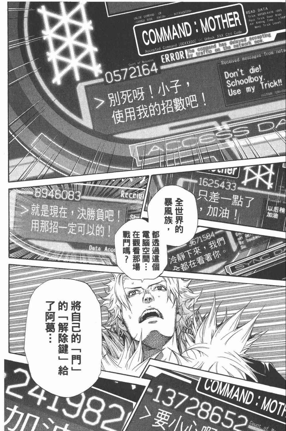 第34卷 第153页