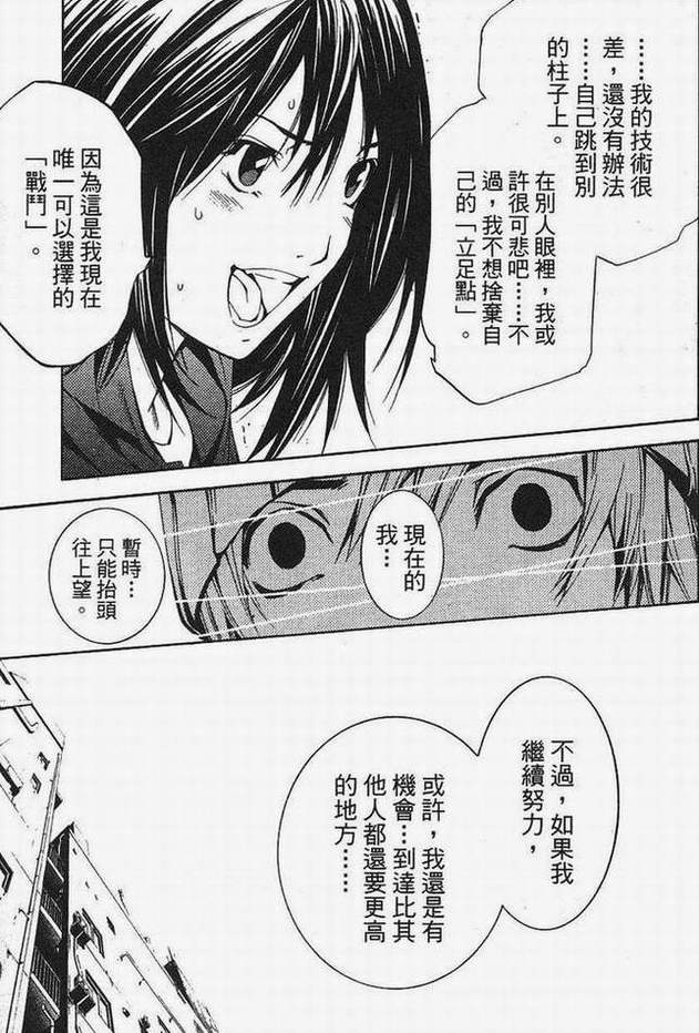 第15卷 第17页