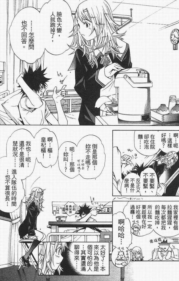 第14卷 第64页