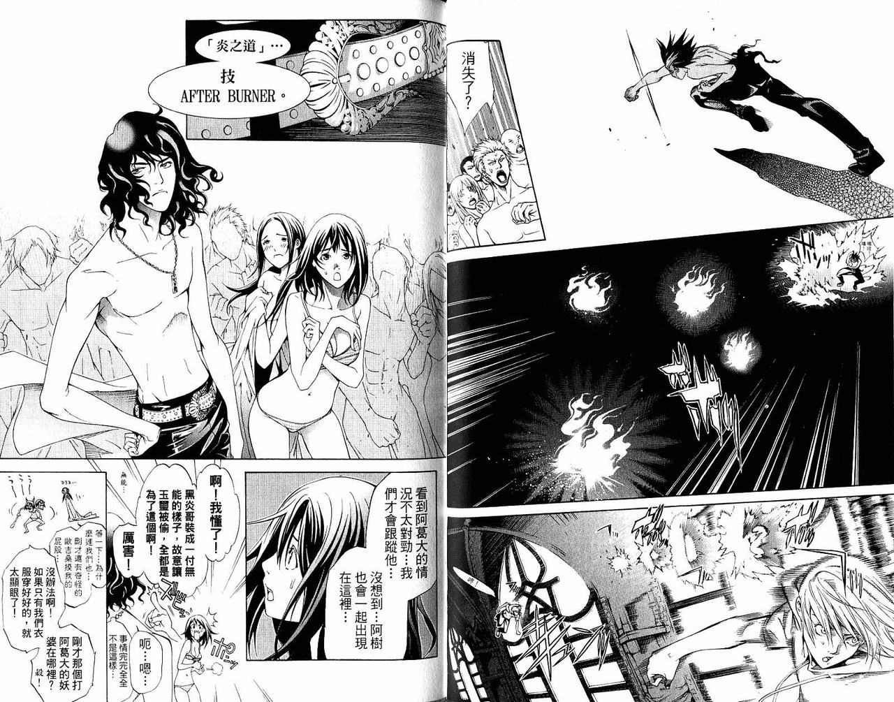 第22卷 第65页