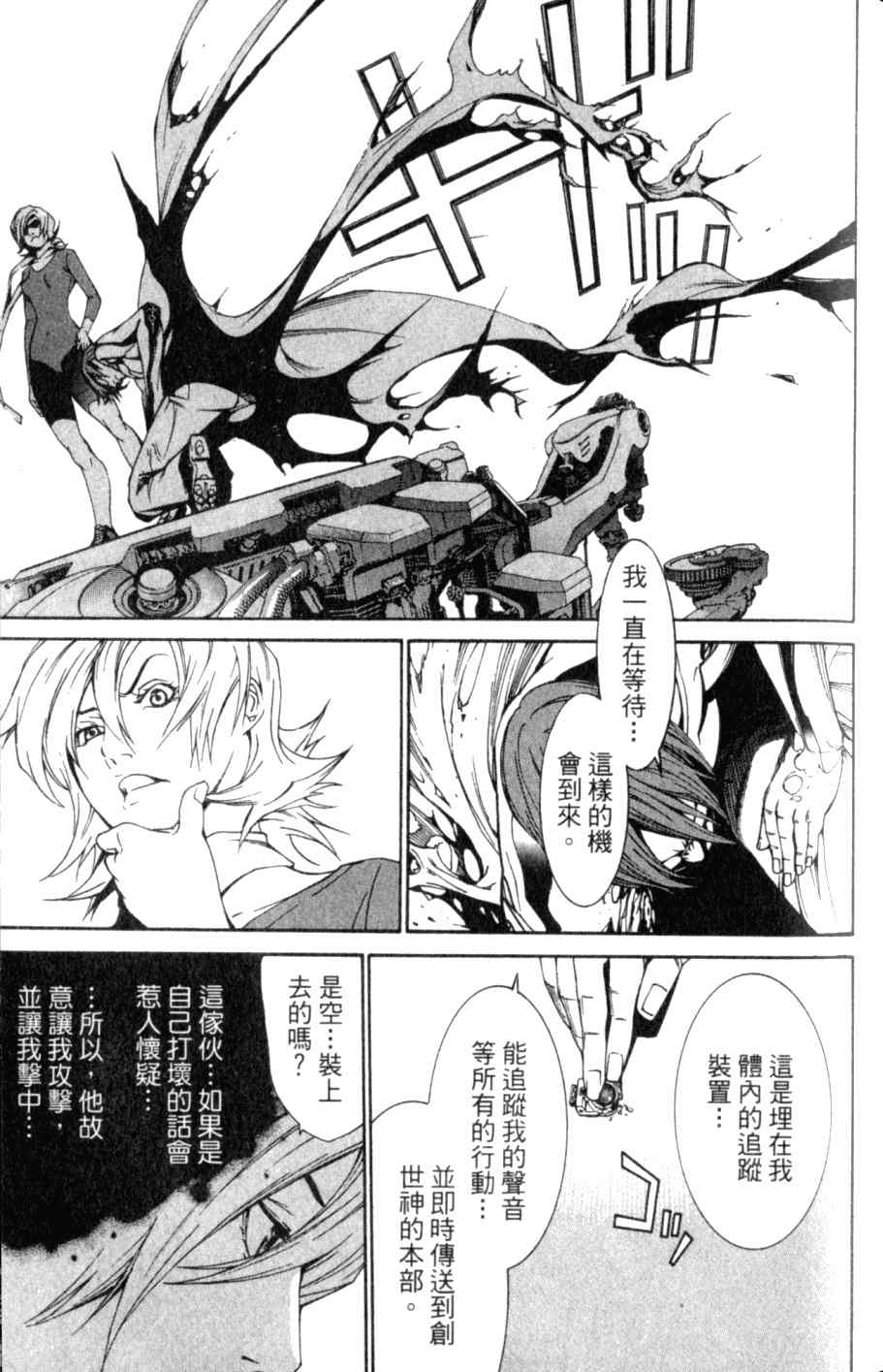 第26卷 第58页