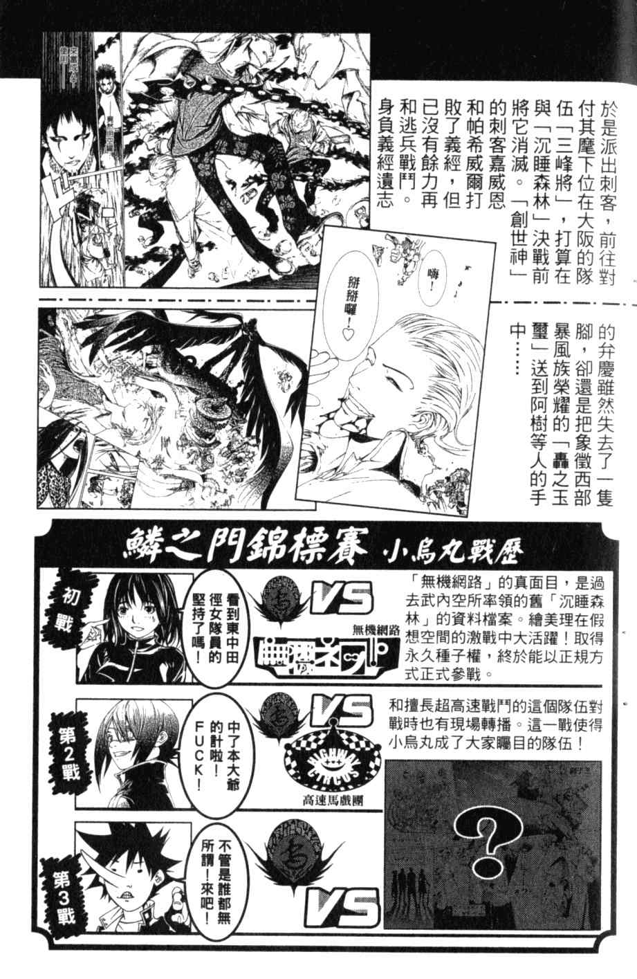 第26卷 第6页