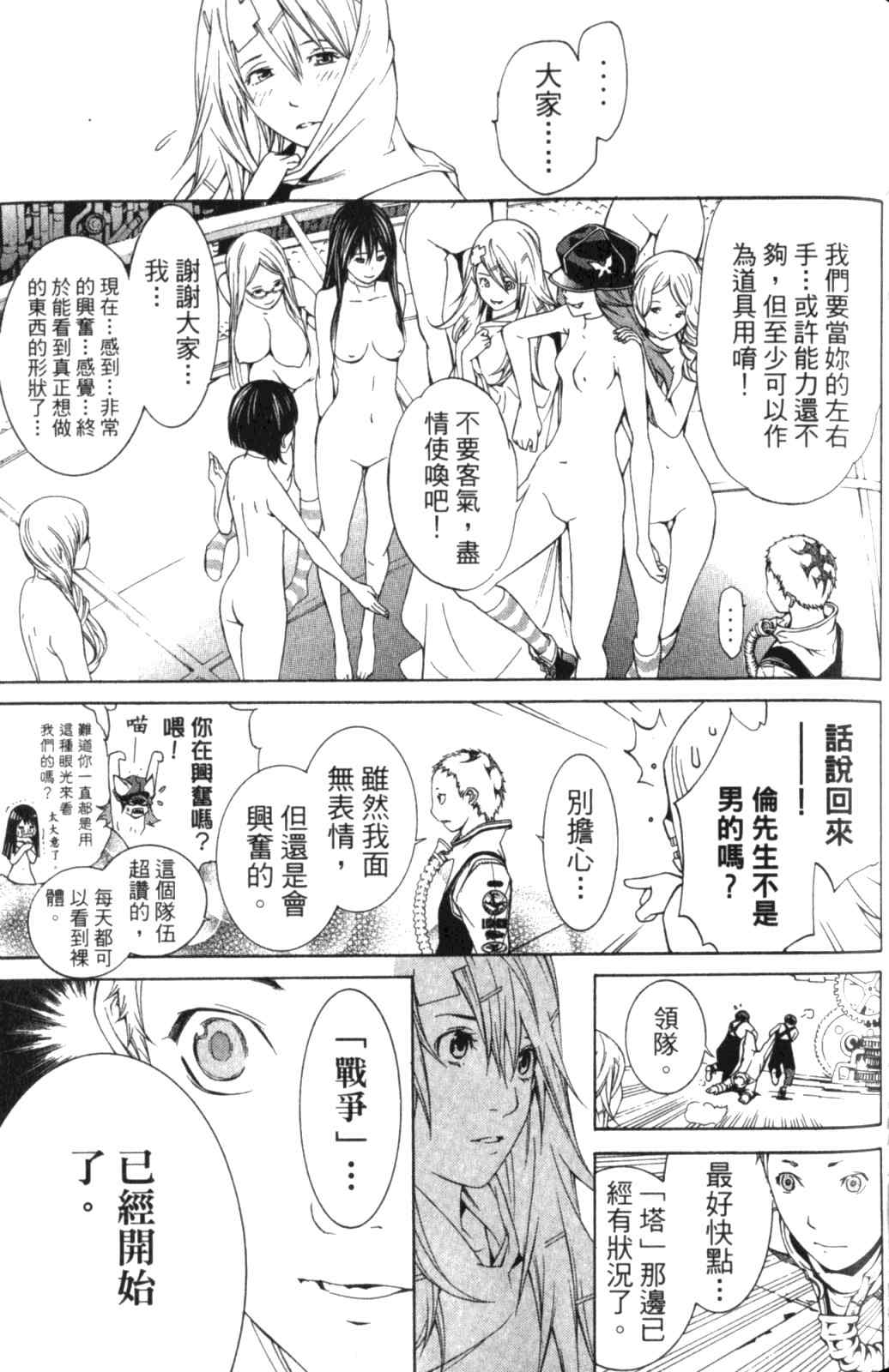 第28卷 第135页