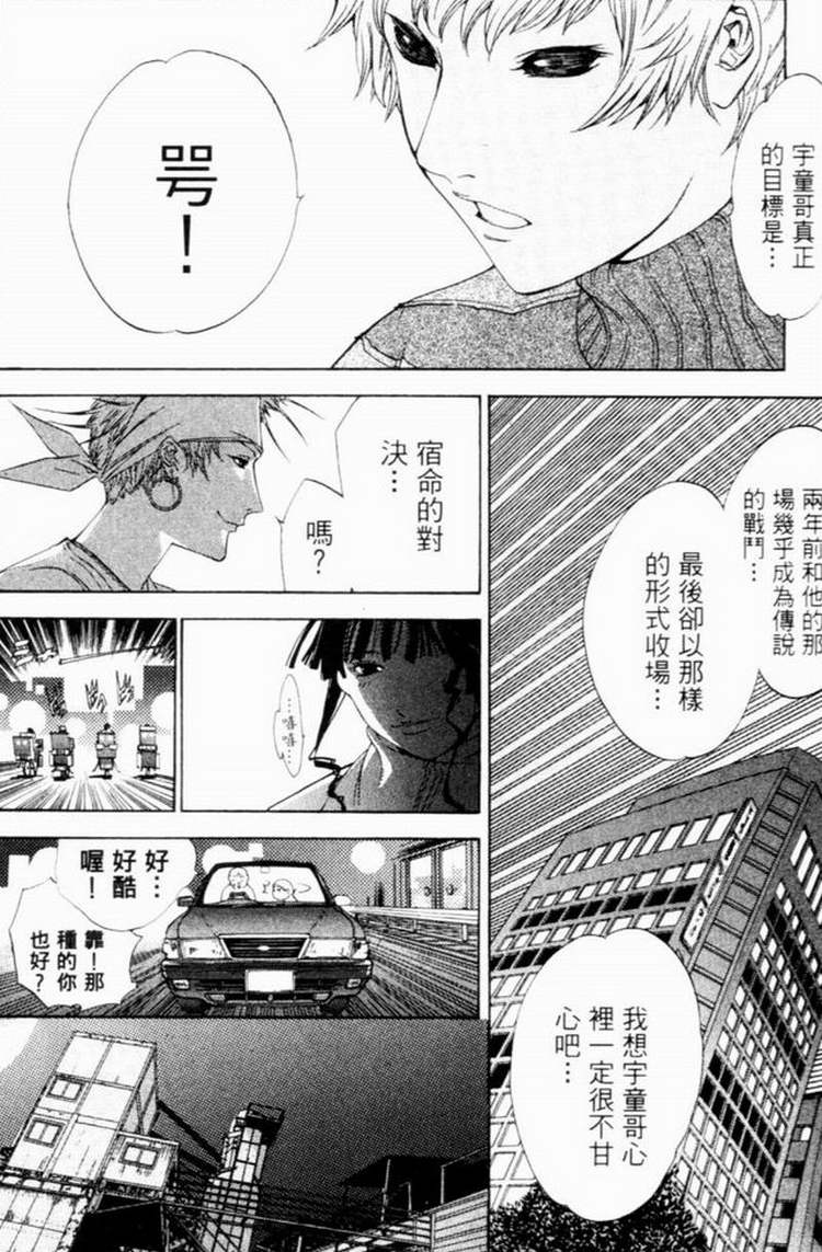 第7卷 第13页