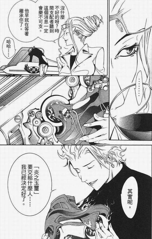 第15卷 第65页