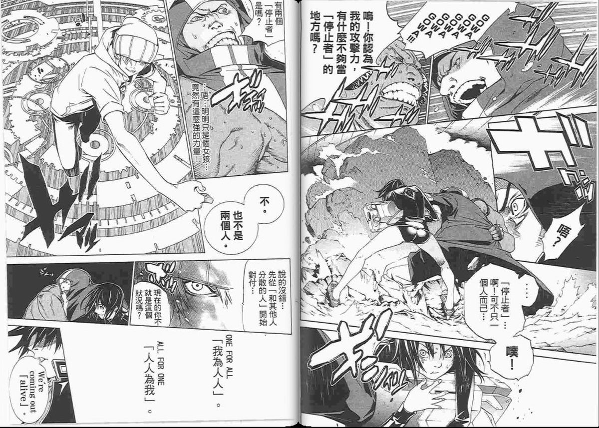 第23卷 第87页