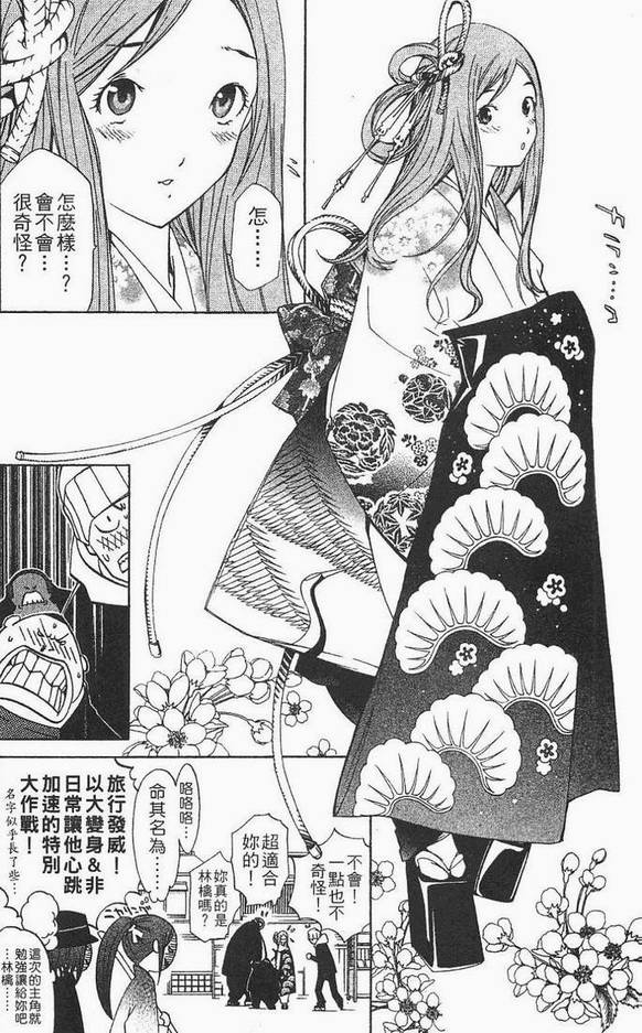 第12卷 第26页