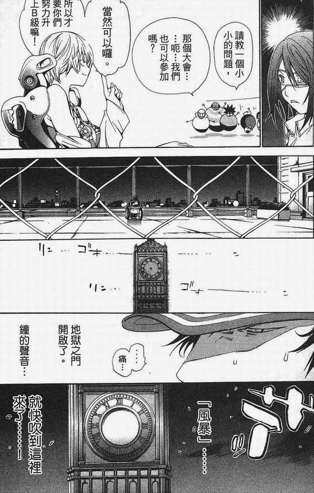 第15卷 第108页