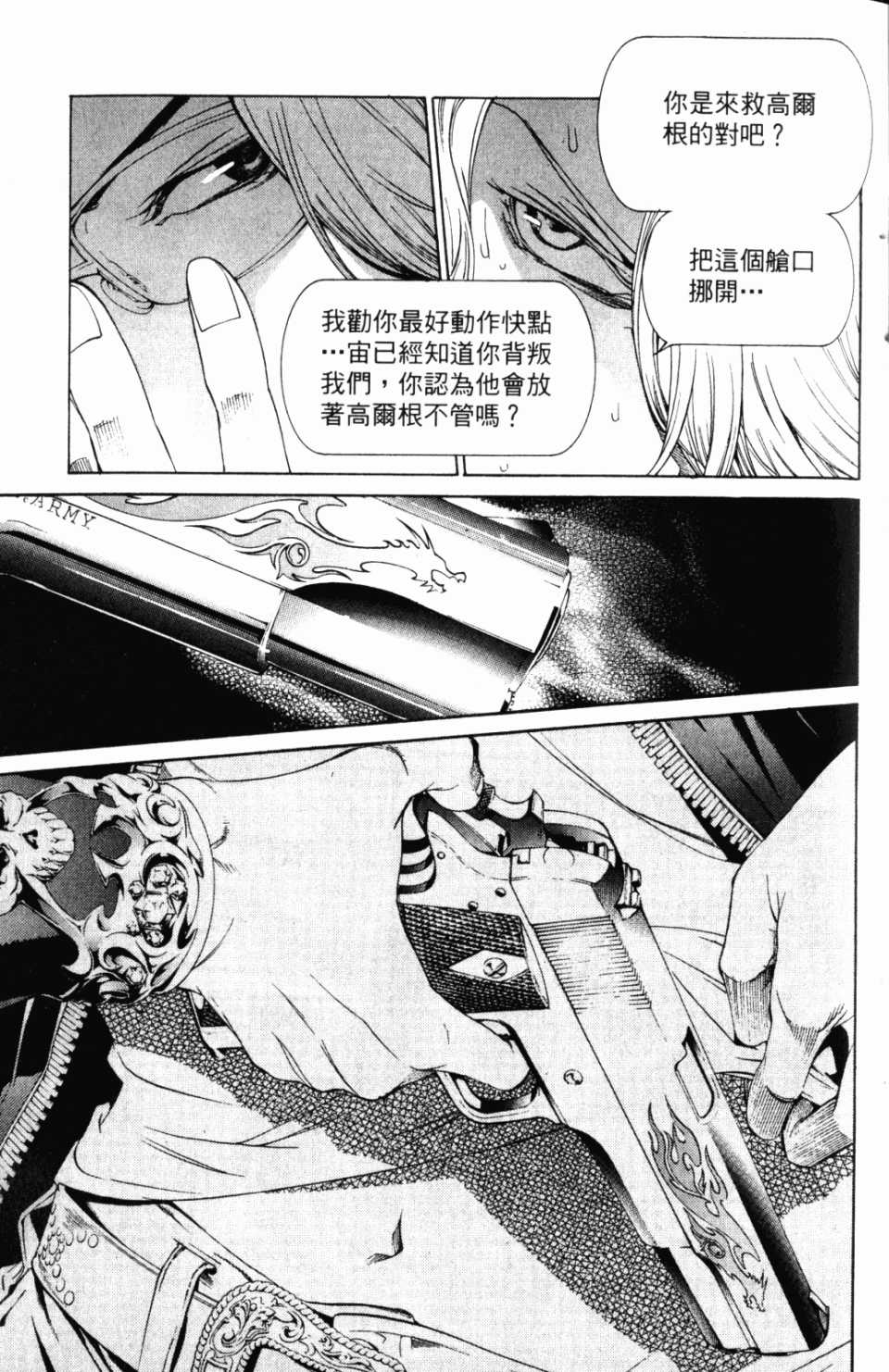 第30卷 第12页