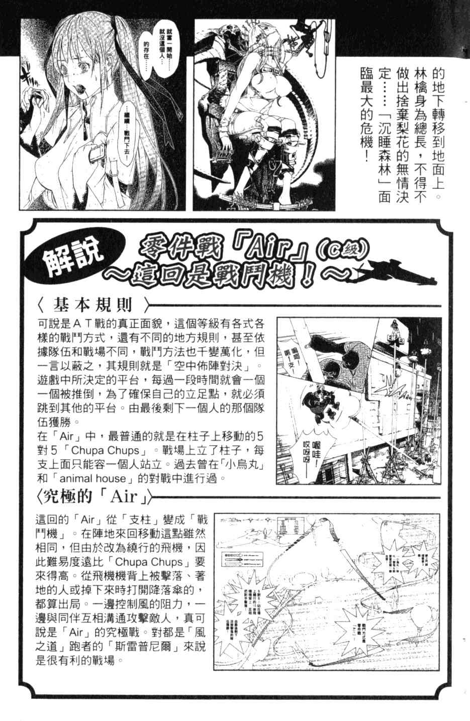 第27卷 第6页