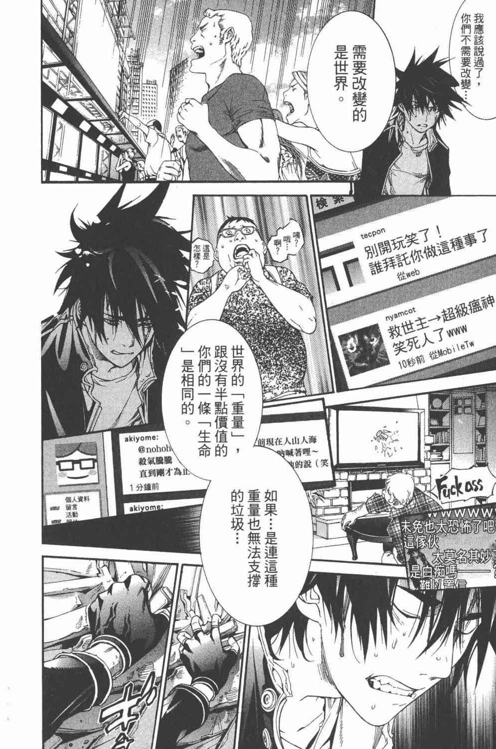 第36卷 第147页