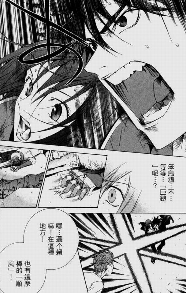 第9卷 第95页
