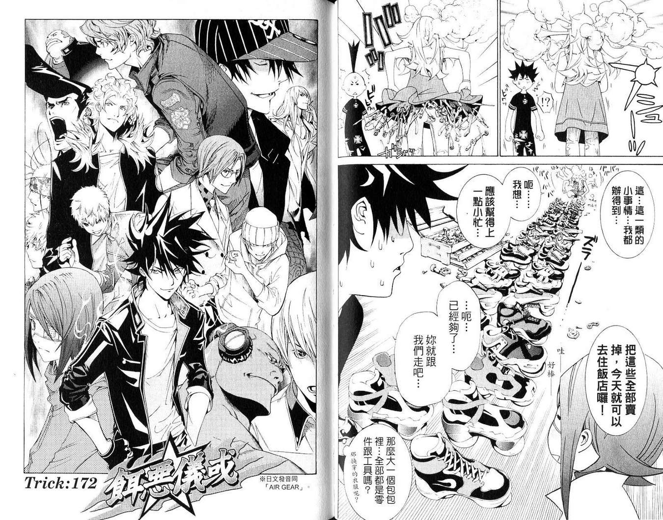 第19卷 第62页