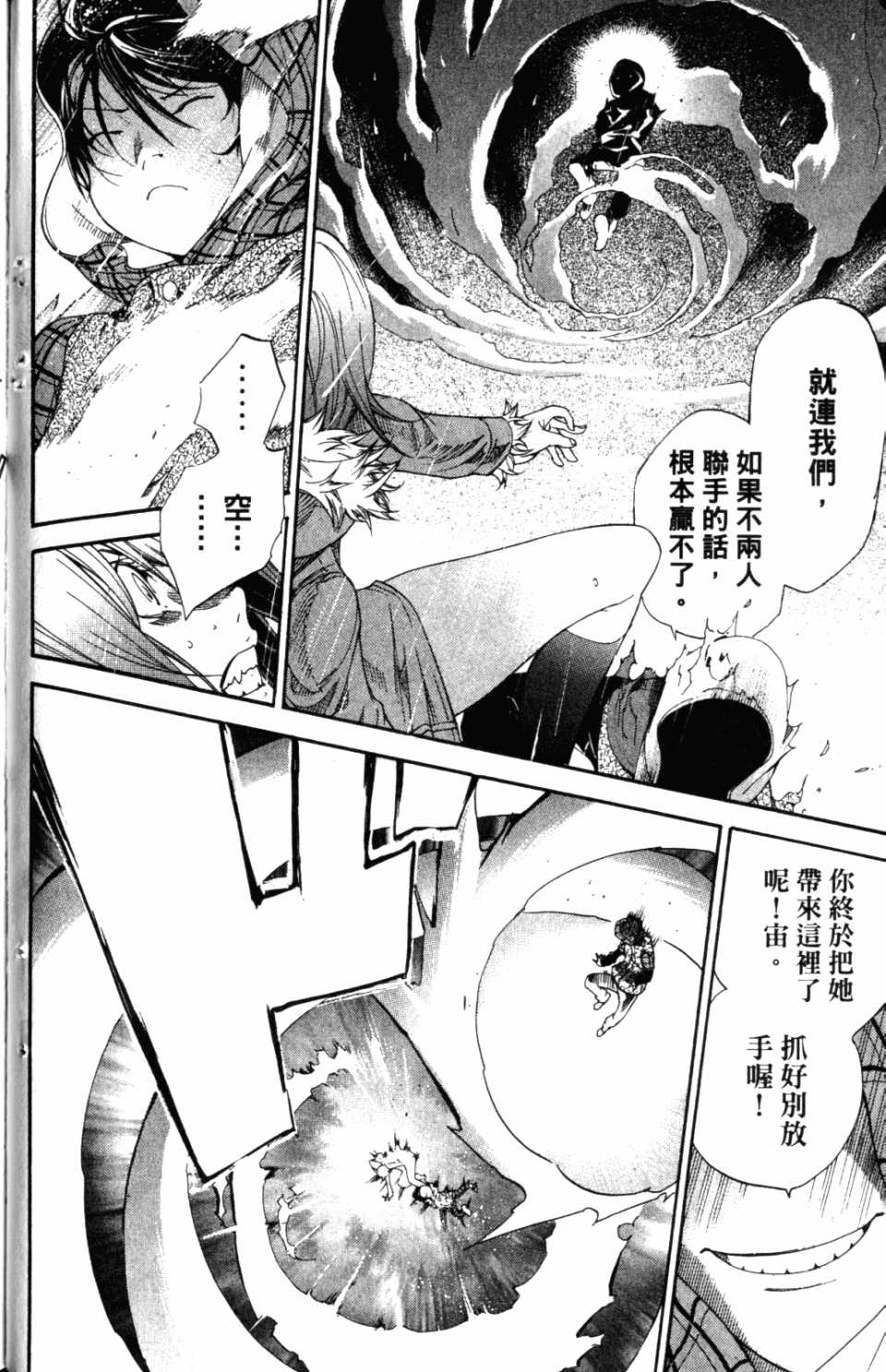第31卷 第188页
