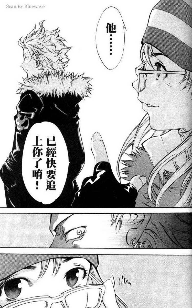 第3卷 第88页
