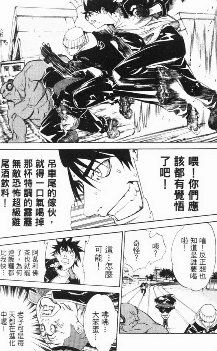 第6卷 第108页