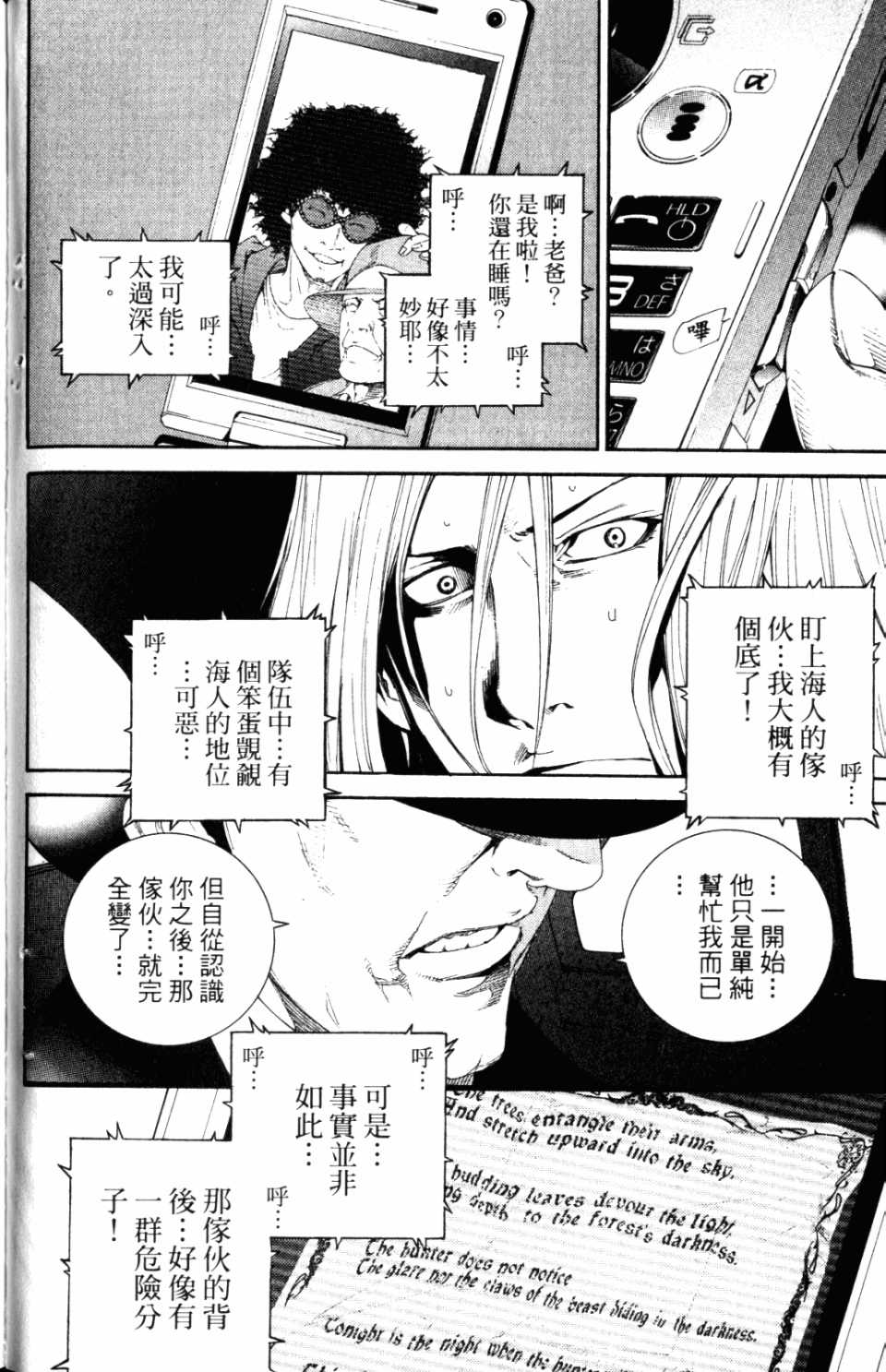 第31卷 第154页