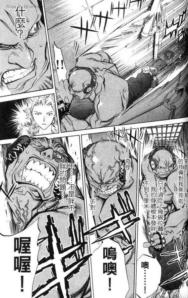 第3卷 第101页