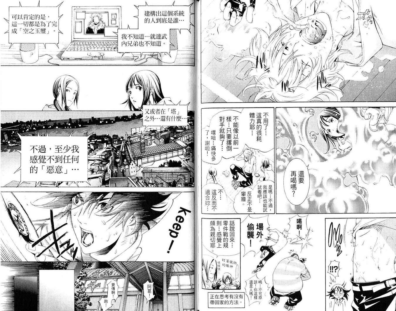 第19卷 第86页
