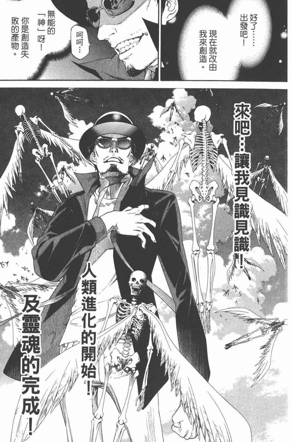 第36卷 第150页