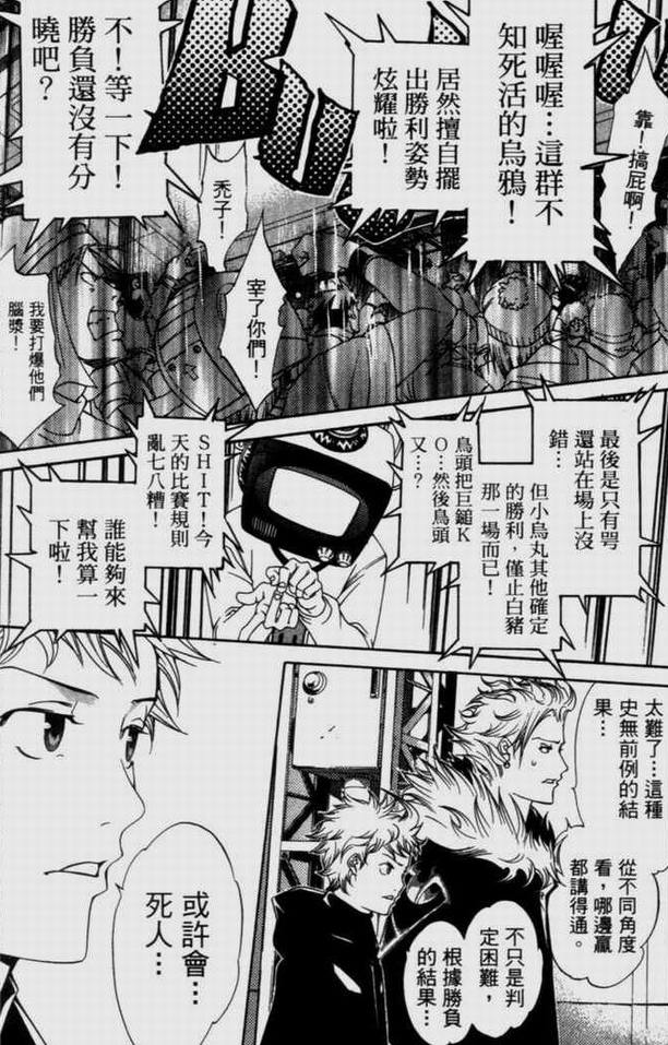 第9卷 第123页