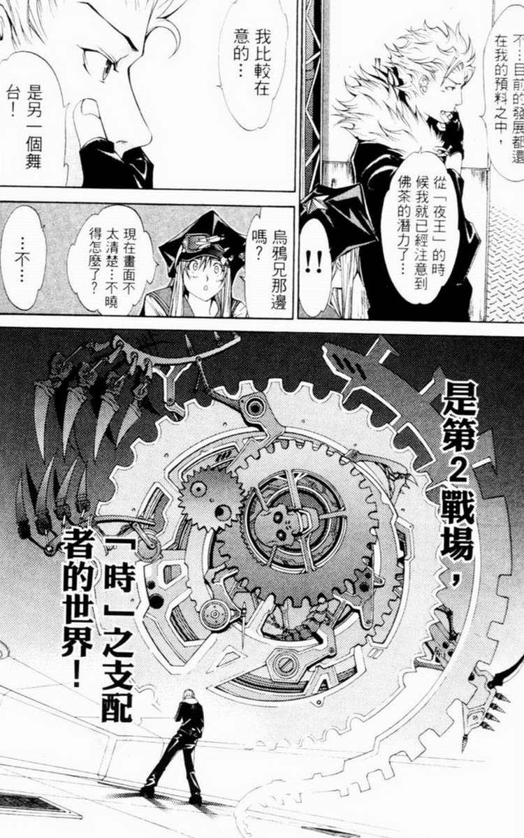 第7卷 第107页